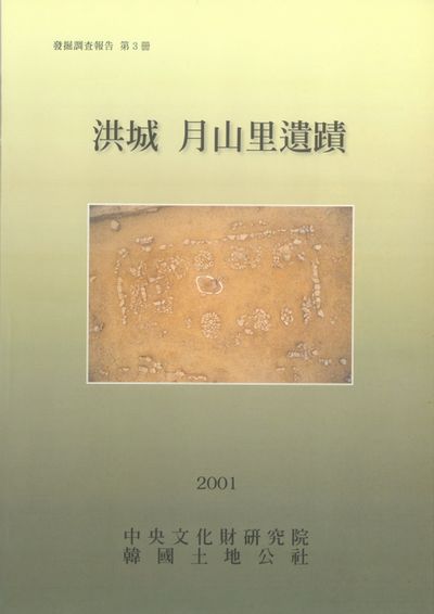 제3책 표지