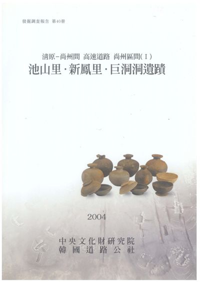 제40책 표지