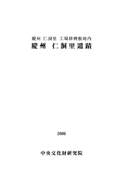 제78책 표지
