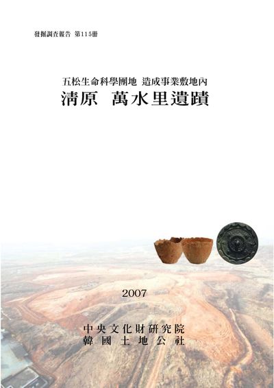 제115책 표지