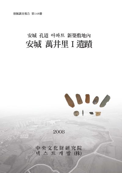 제148책 표지
