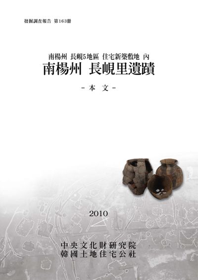 제163책 표지