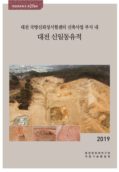 제274책 표지
