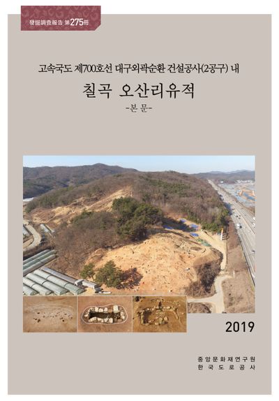 제275책 표지