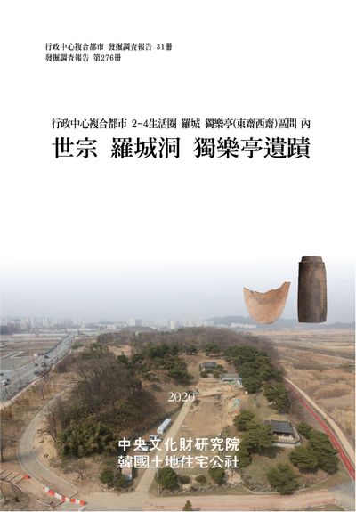 제276책 표지